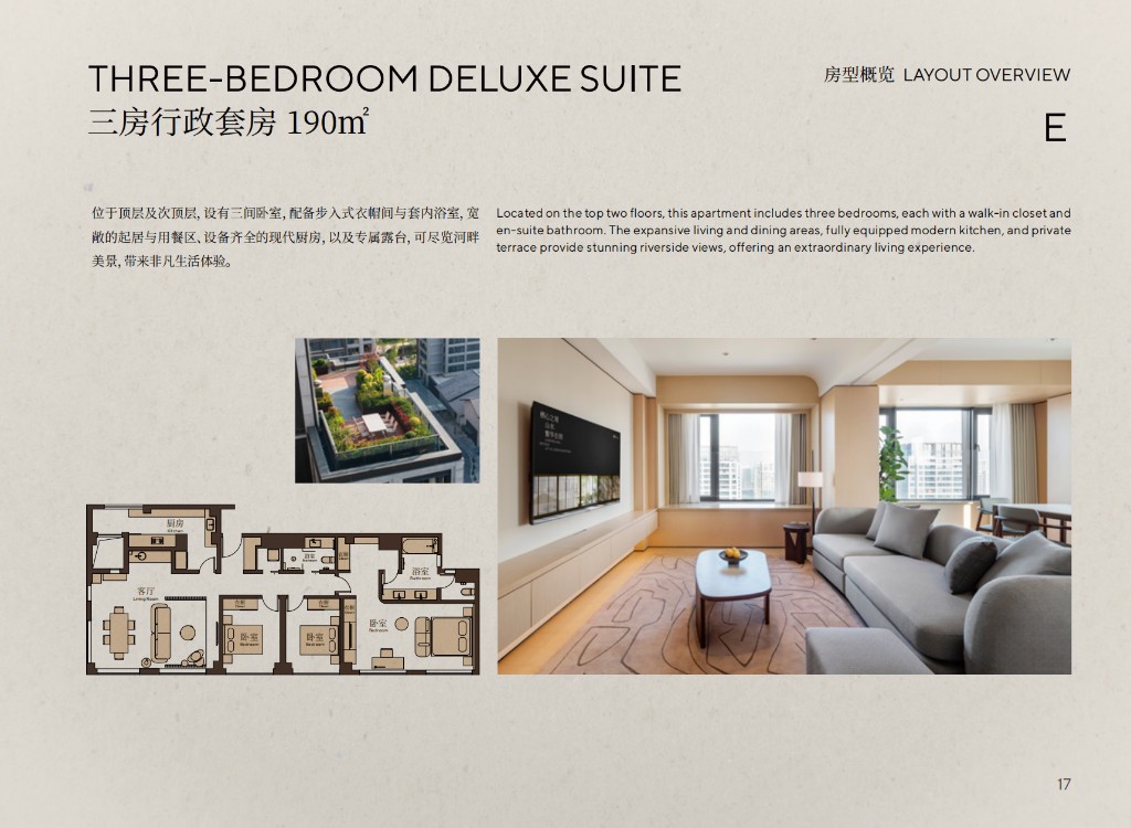 Three-Bedroom Deluxe Suite 190㎡