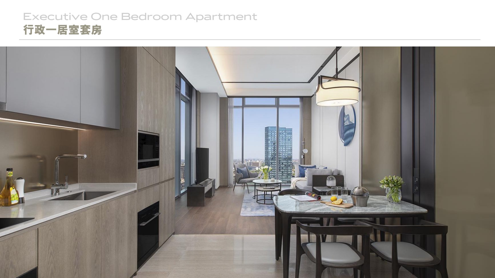 Executive One Bedroom 75㎡