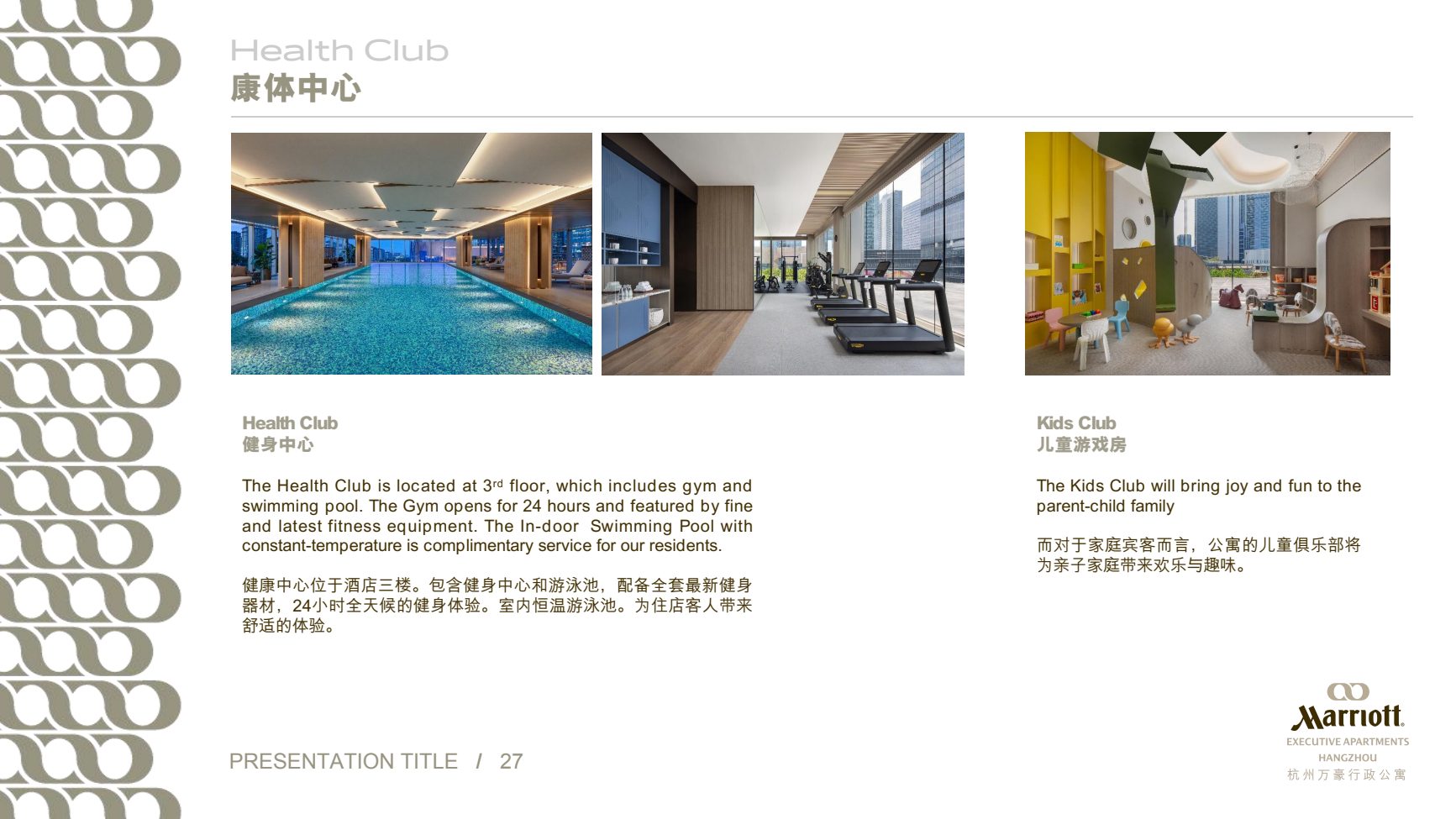 24-hour gym and indoor pool