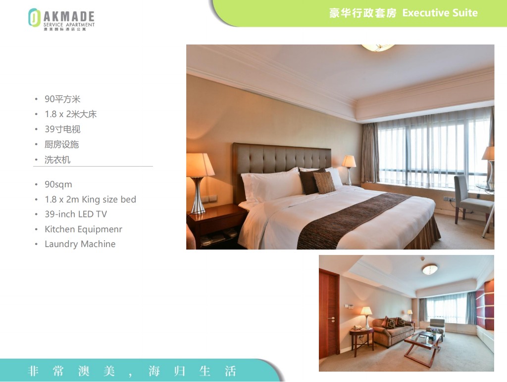 Executive Suite 90㎡