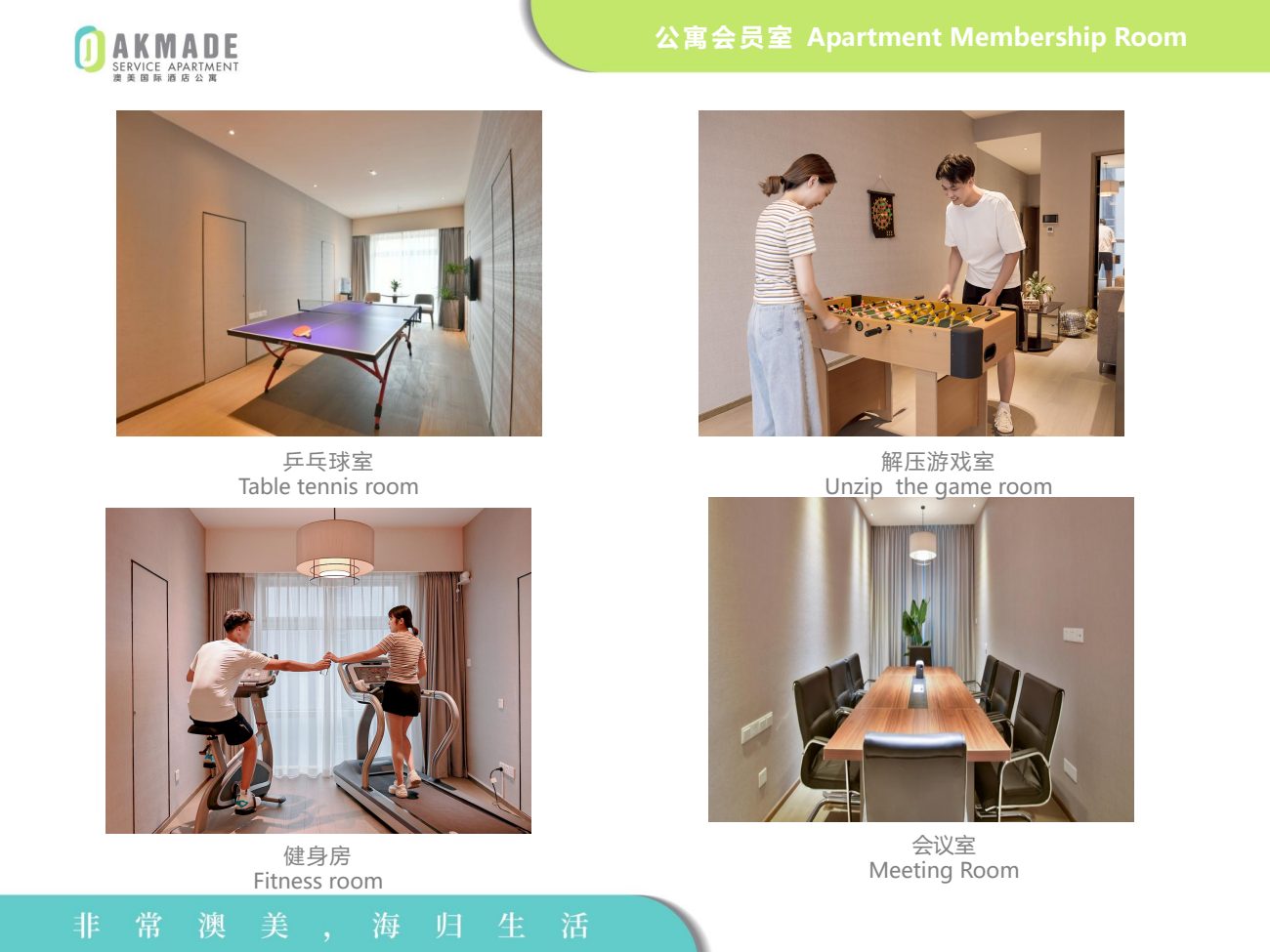 Services and facilities