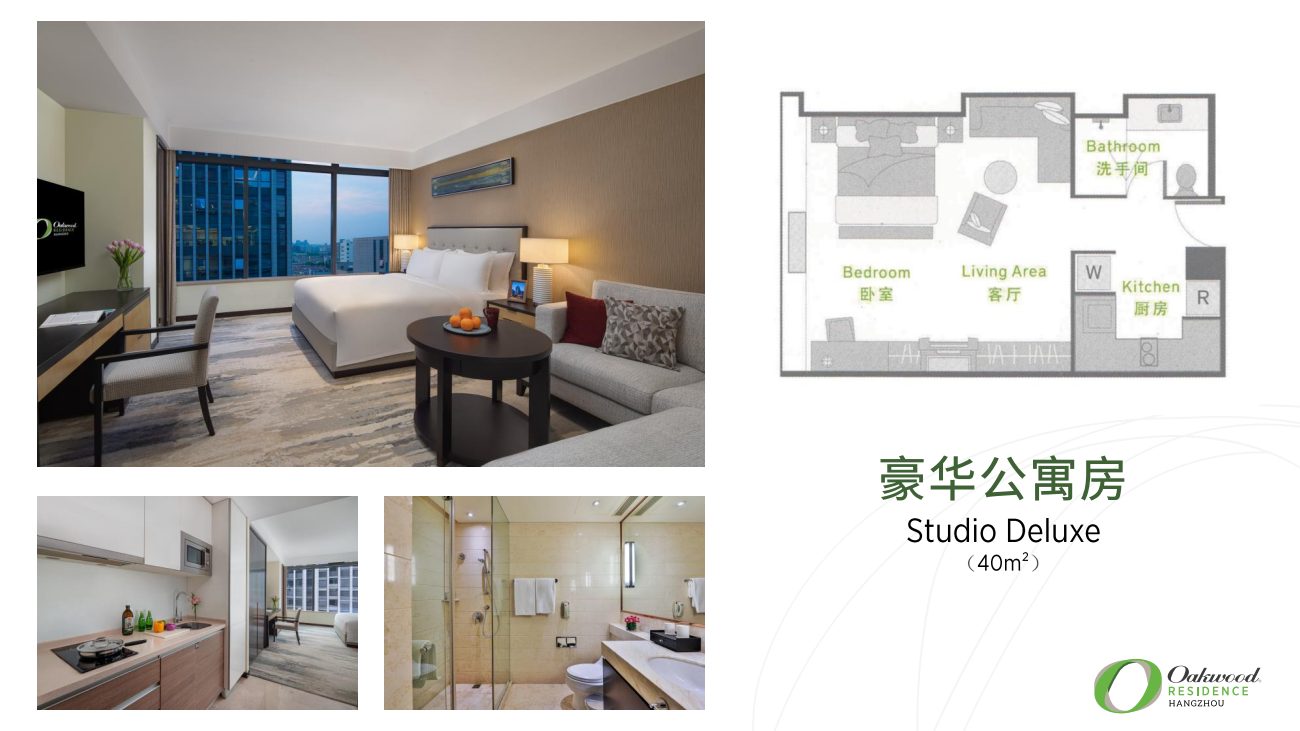 Layout overview